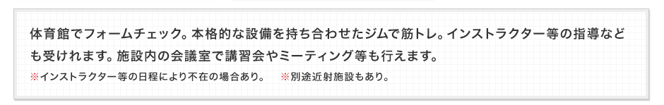 雨天時について